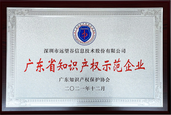 2021㶫ʡ֪ʶȨģҵ_JNϡҳ_.jpg