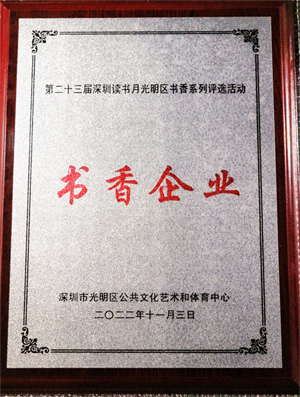 1667539717434740.jpg ΢ÐÅͼƬ_20221103182500_¸±±¾.jpg