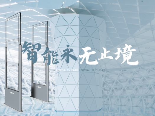Ʒ | JNϡҳ LSP3A Clear/ LSP3A-LR ClearƵŽϵͳ޽徲